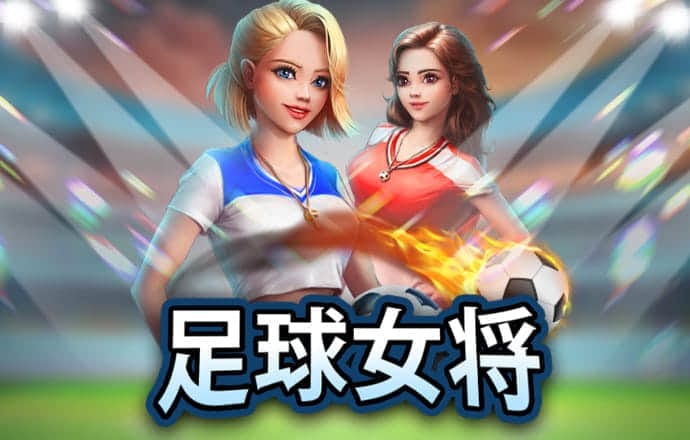 乐球直播下载